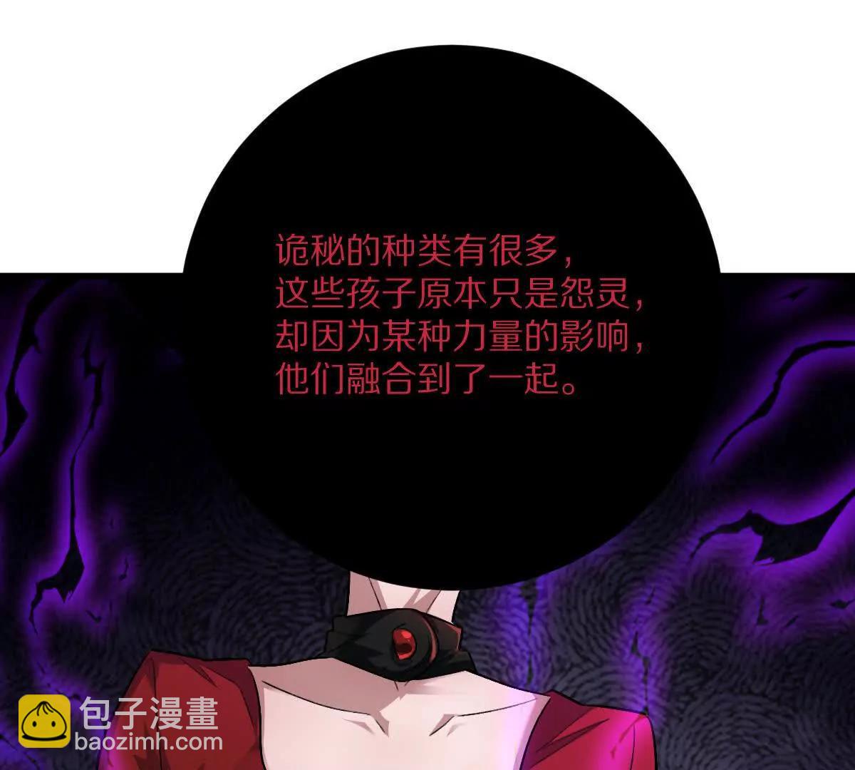 第70话：大战降临(1/2)-第71话