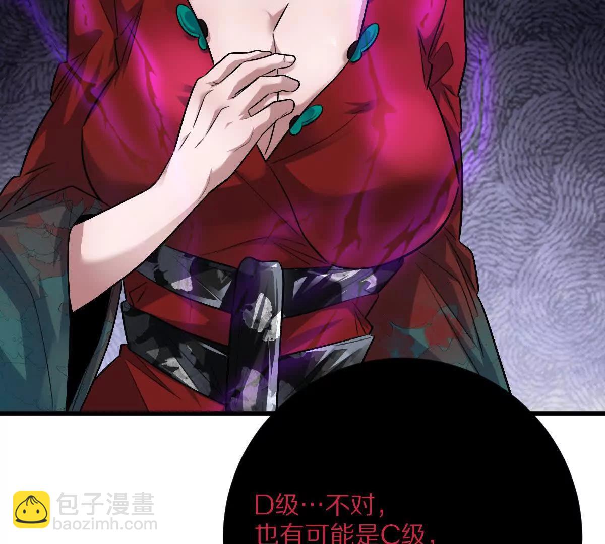 第70话：大战降临(1/2)-第71话