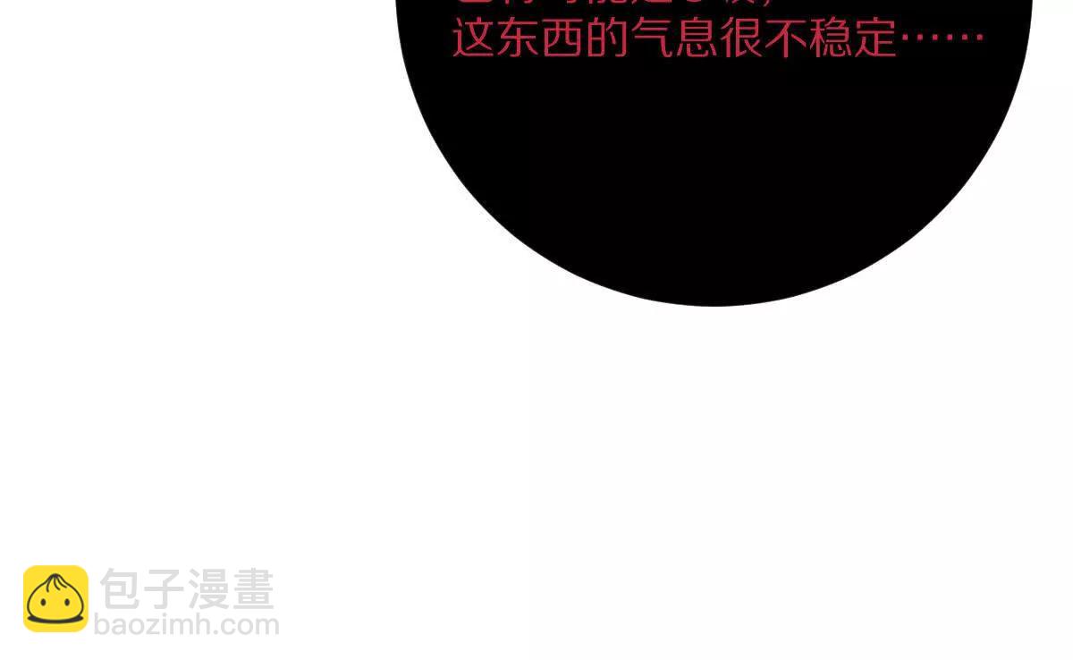 第70话：大战降临(1/2)-第71话