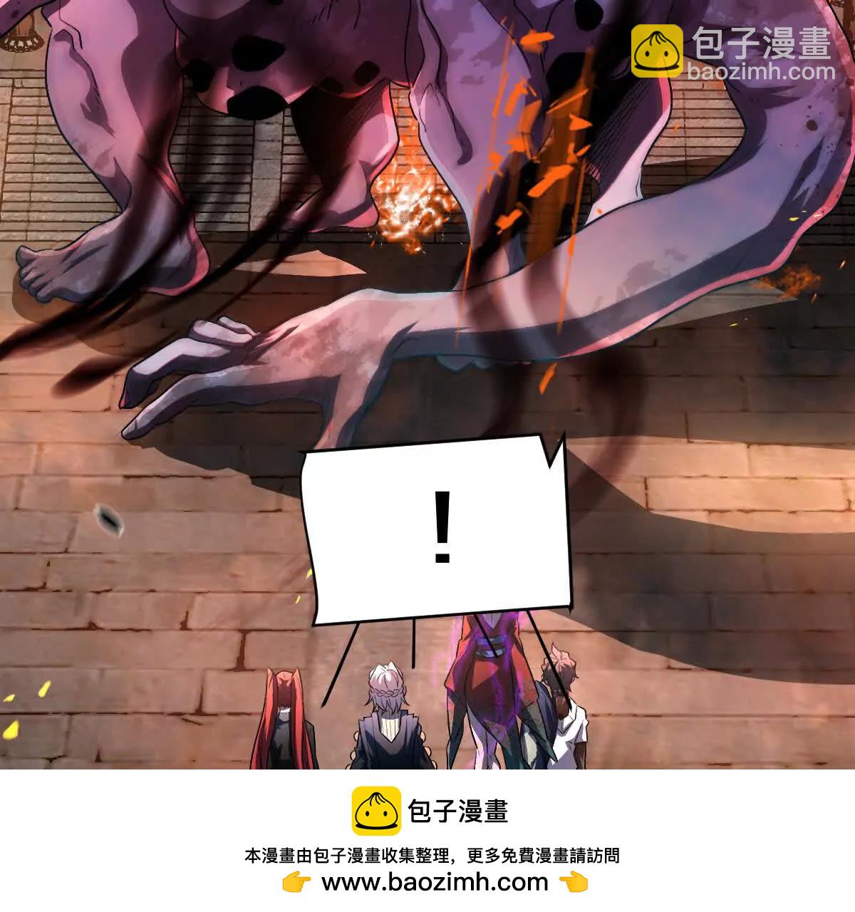 第70话：大战降临(1/2)-第71话