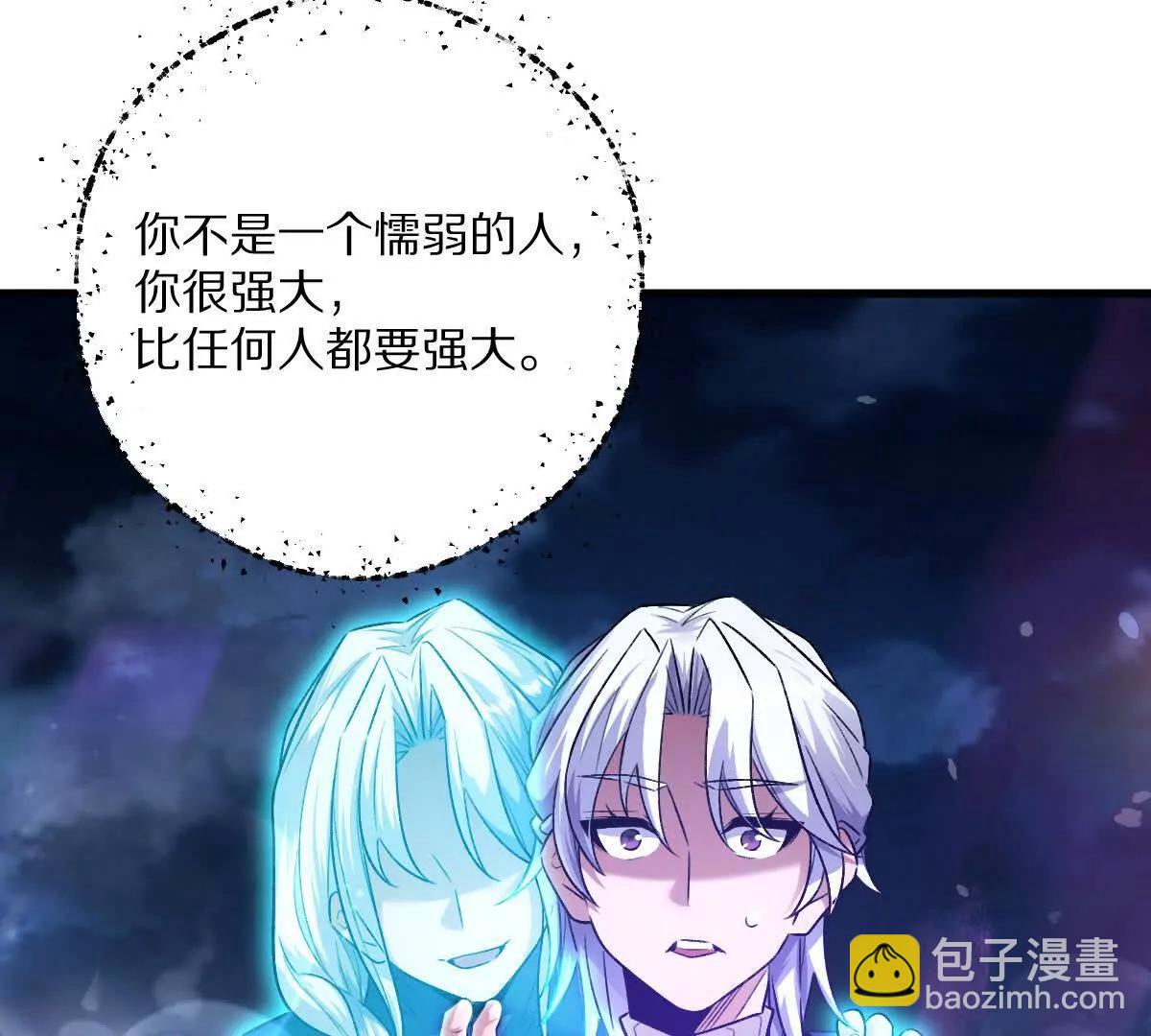 第72话：你相信光吗！(1/3)-第73话