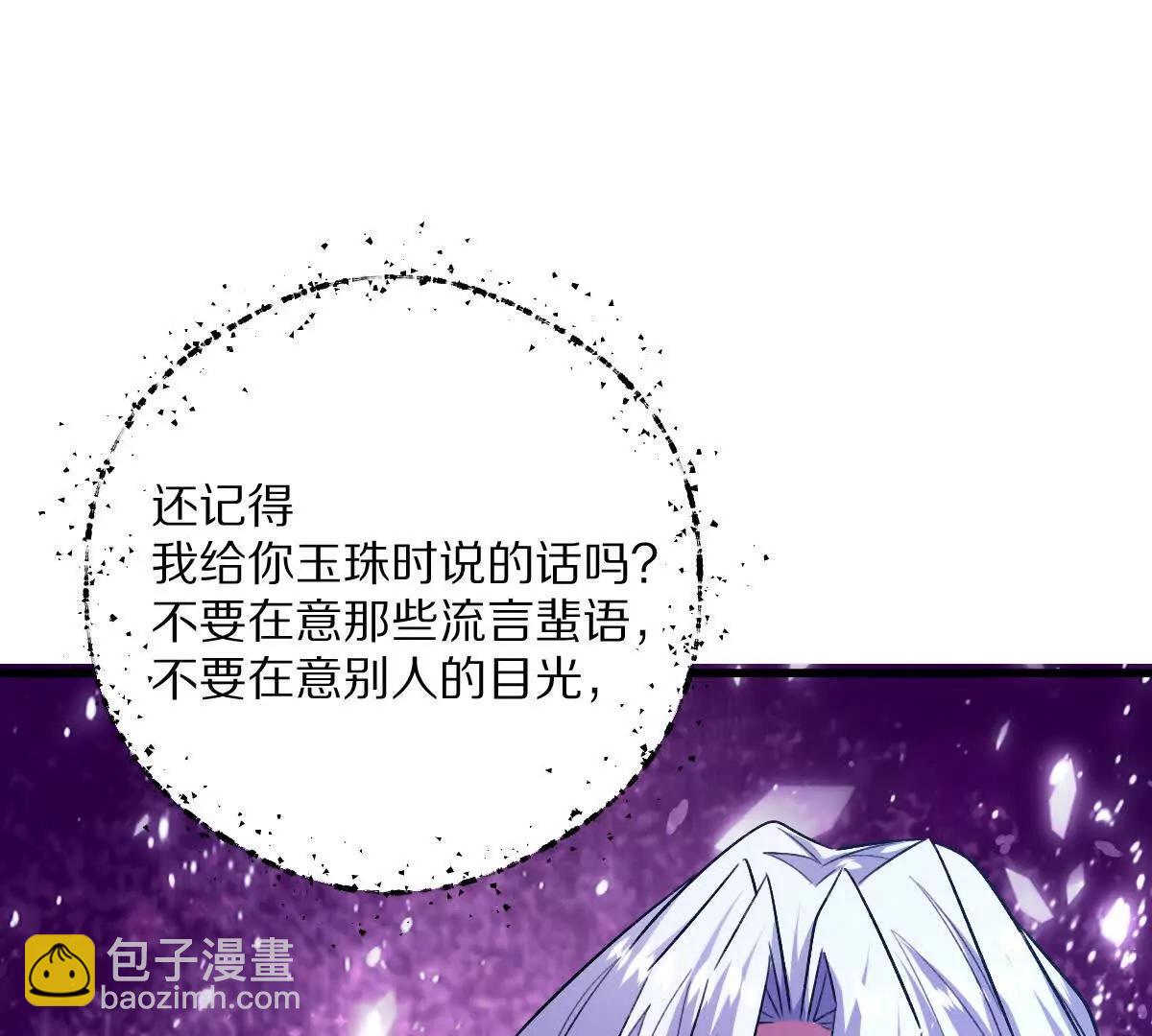 第72话：你相信光吗！(1/3)-第73话