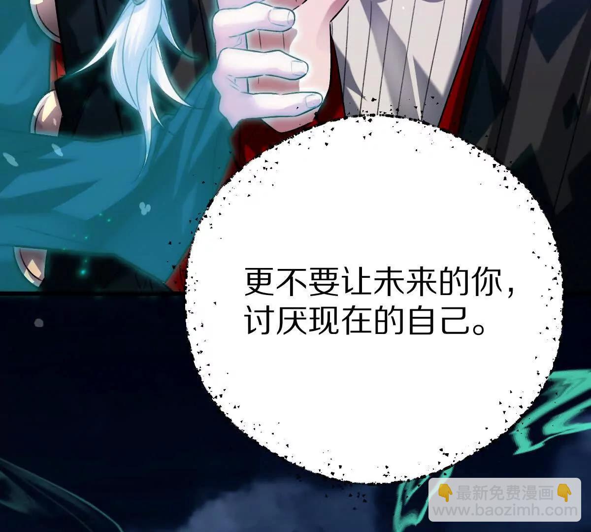 第72话：你相信光吗！(1/3)-第73话