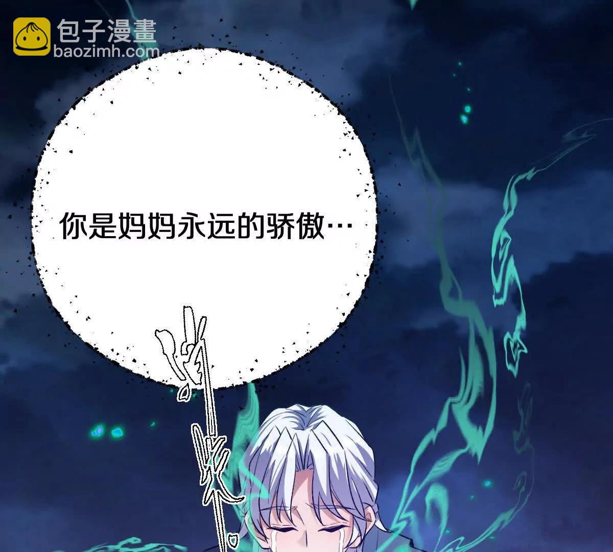 第72话：你相信光吗！(1/3)-第73话