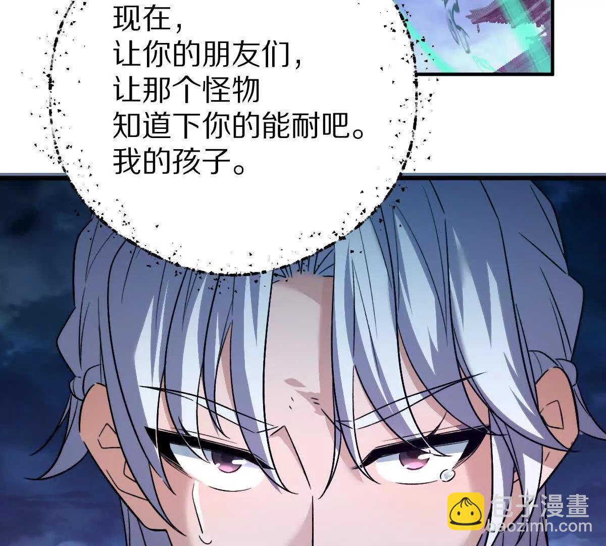 第72话：你相信光吗！(1/3)-第73话