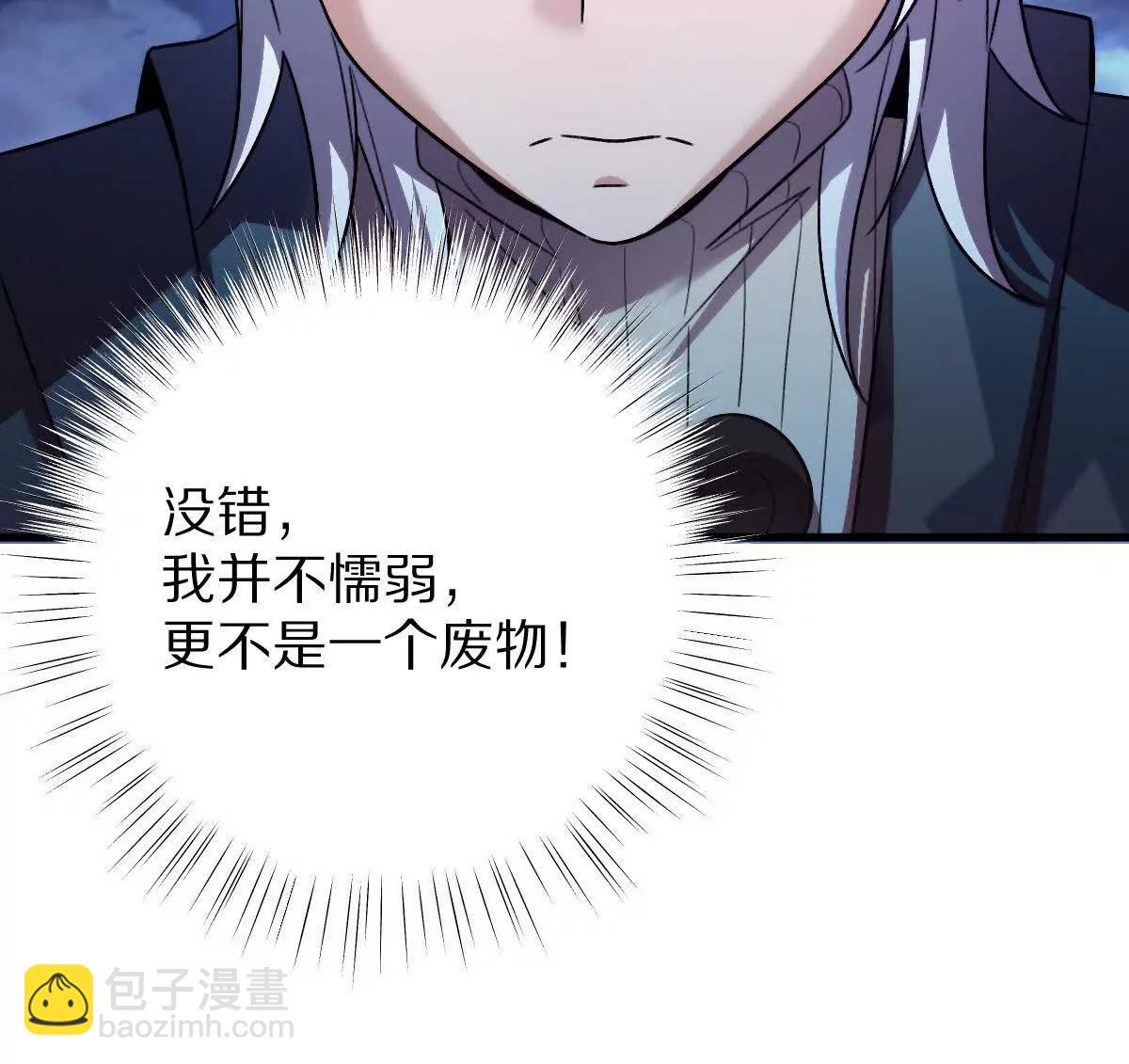 第72话：你相信光吗！(1/3)-第73话