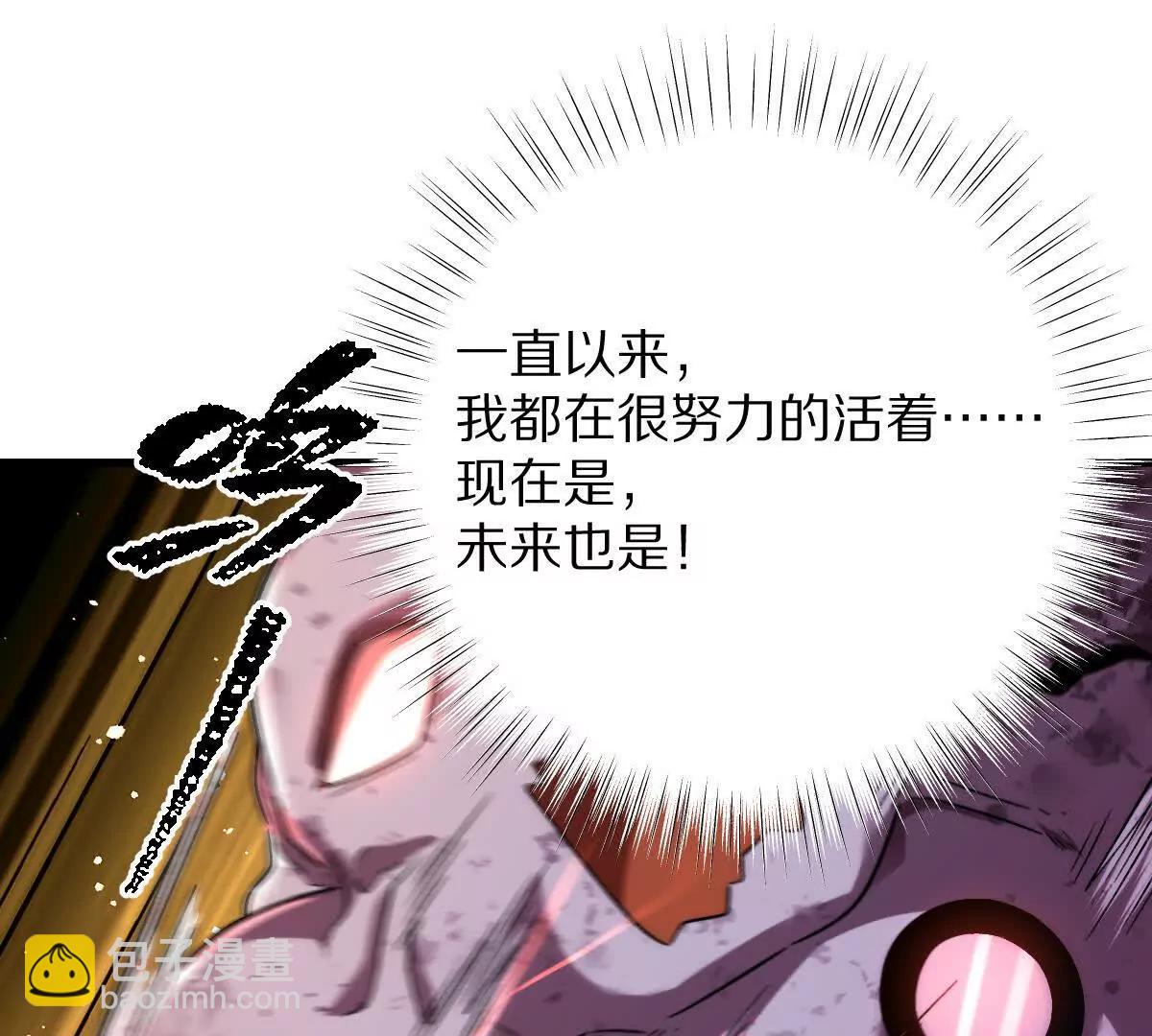 第72话：你相信光吗！(1/3)-第73话