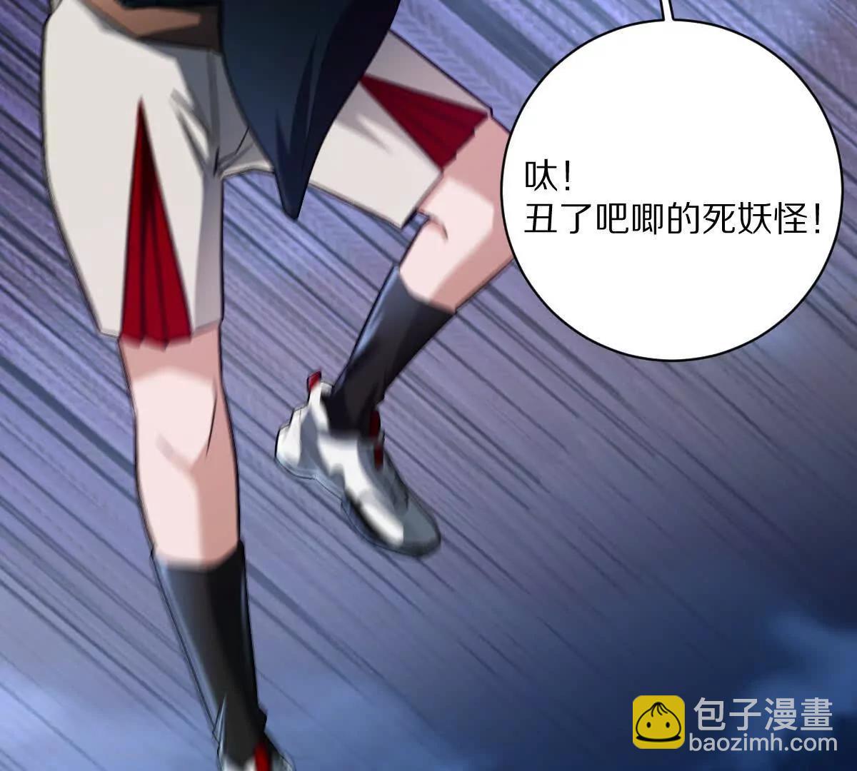 第72话：你相信光吗！(1/3)-第73话