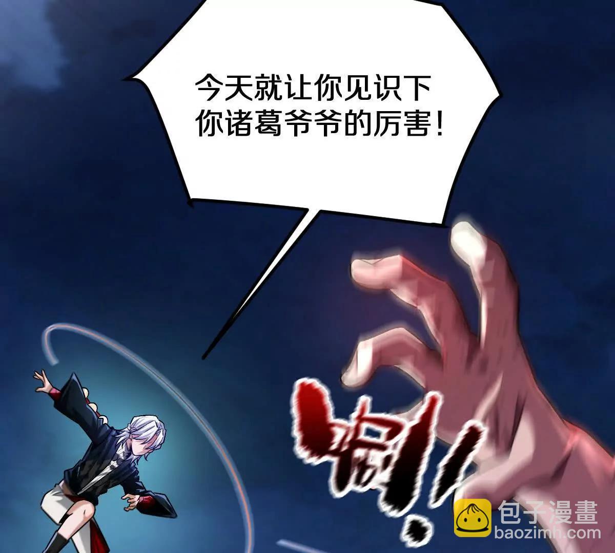 第72话：你相信光吗！(1/3)-第73话