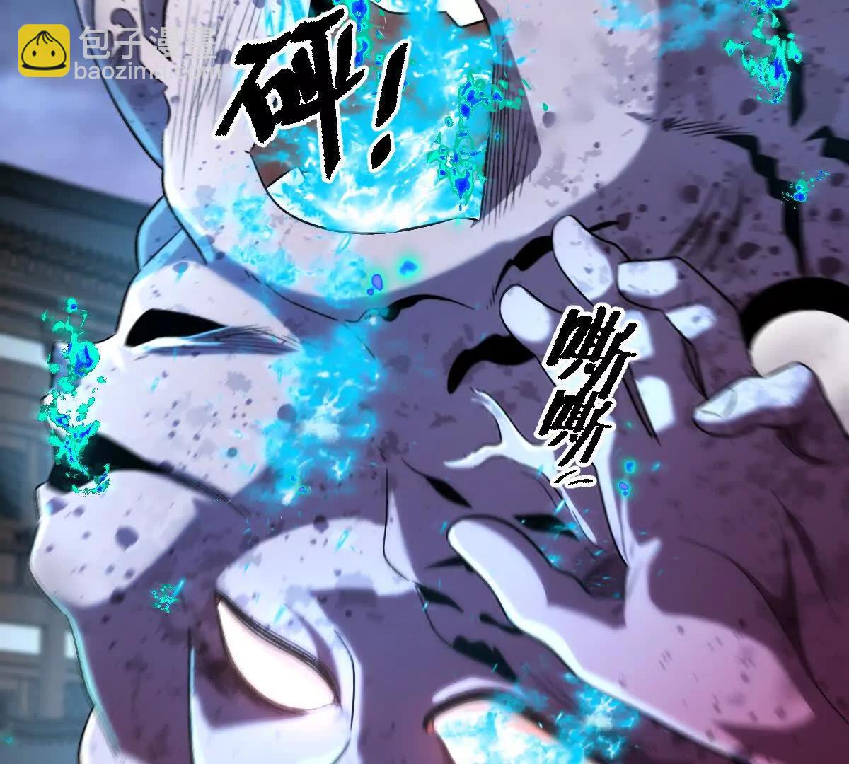 第72话：你相信光吗！(1/3)-第73话