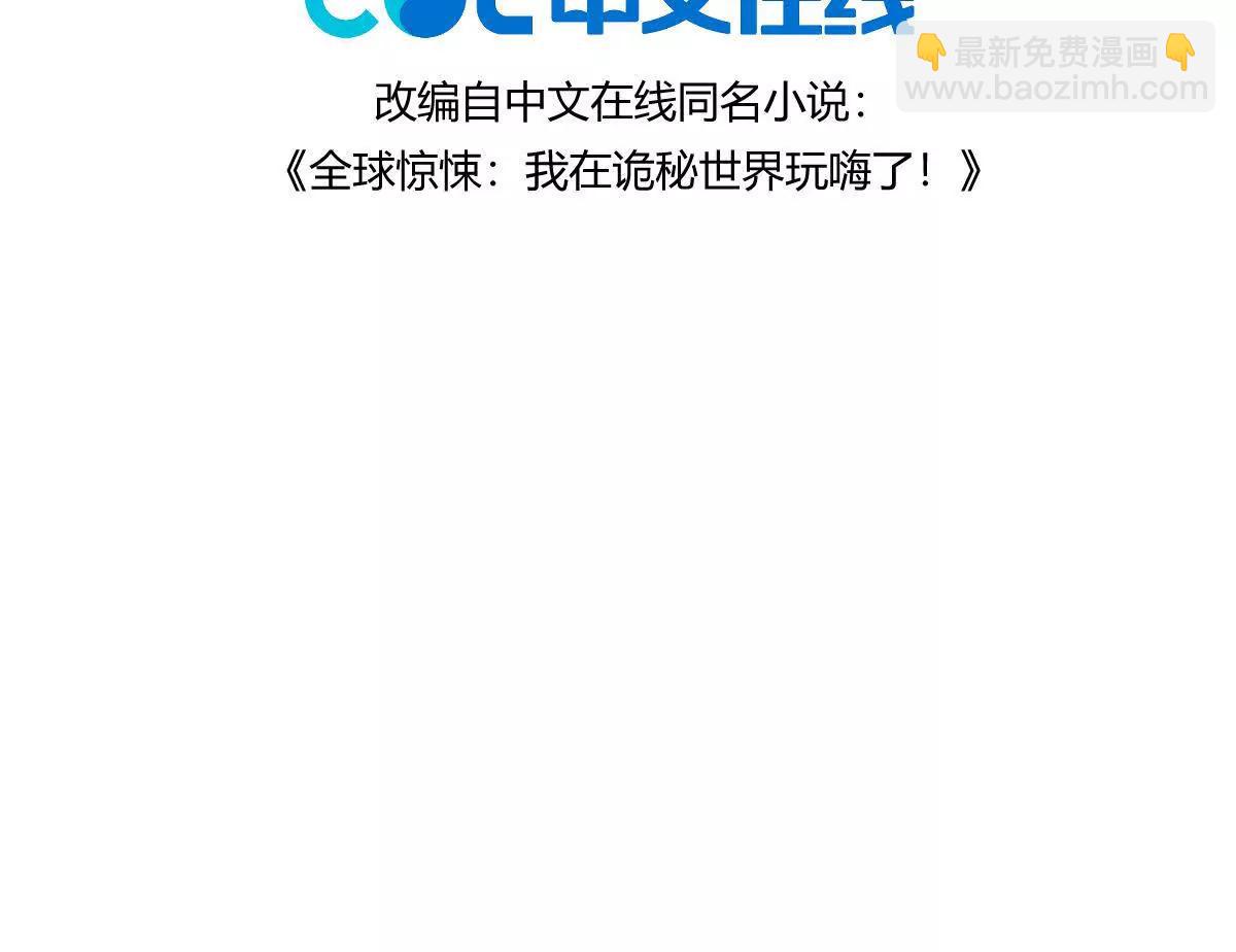 第72话：你相信光吗！(1/3)-第73话