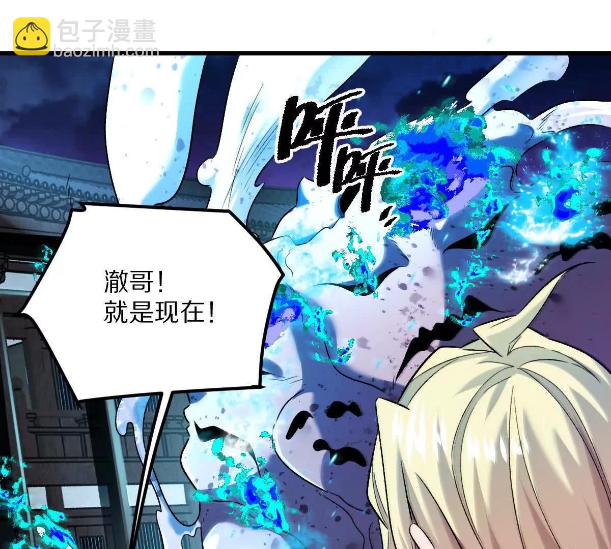 第72话：你相信光吗！(1/3)-第73话