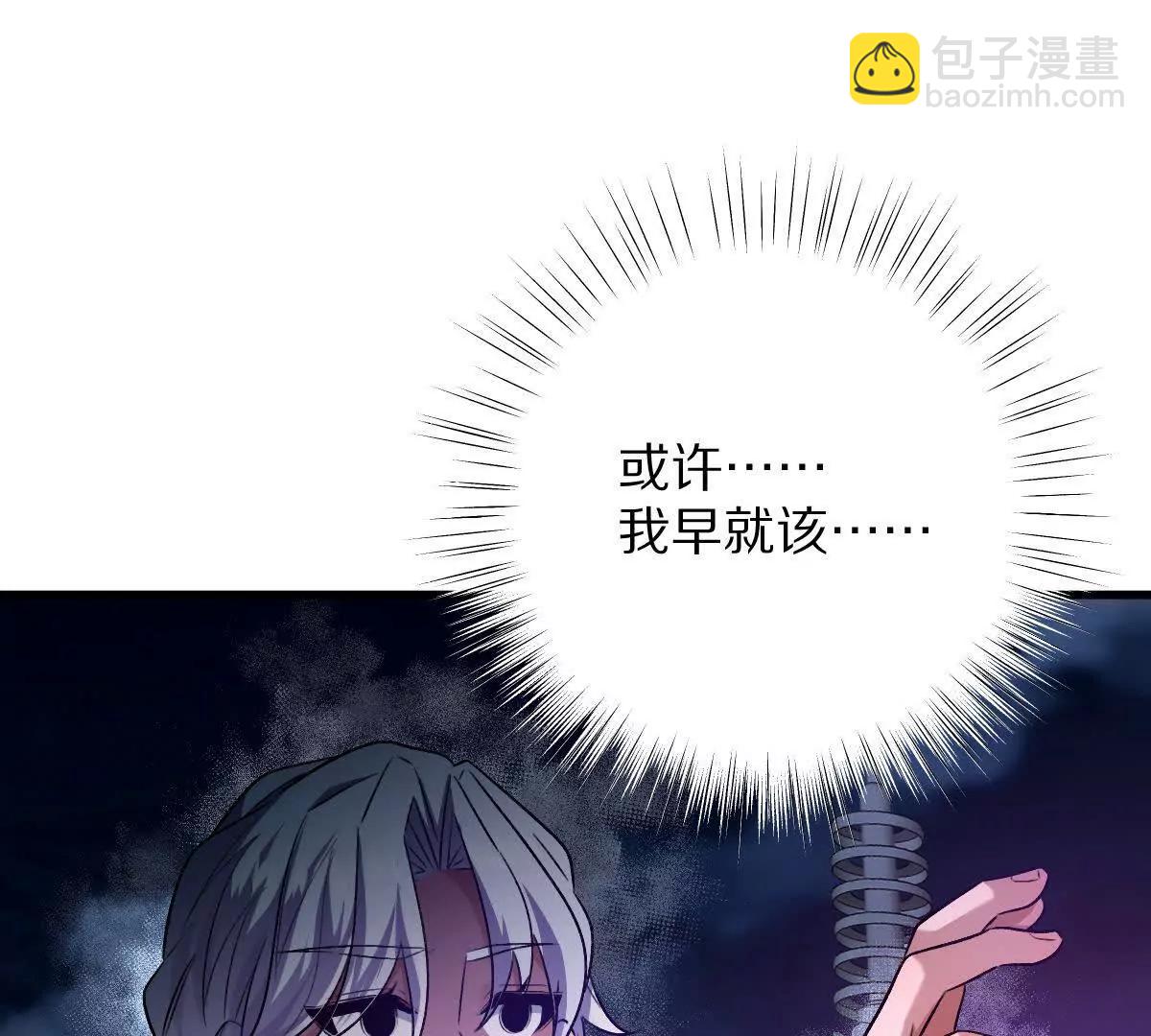 第72话：你相信光吗！(1/3)-第73话