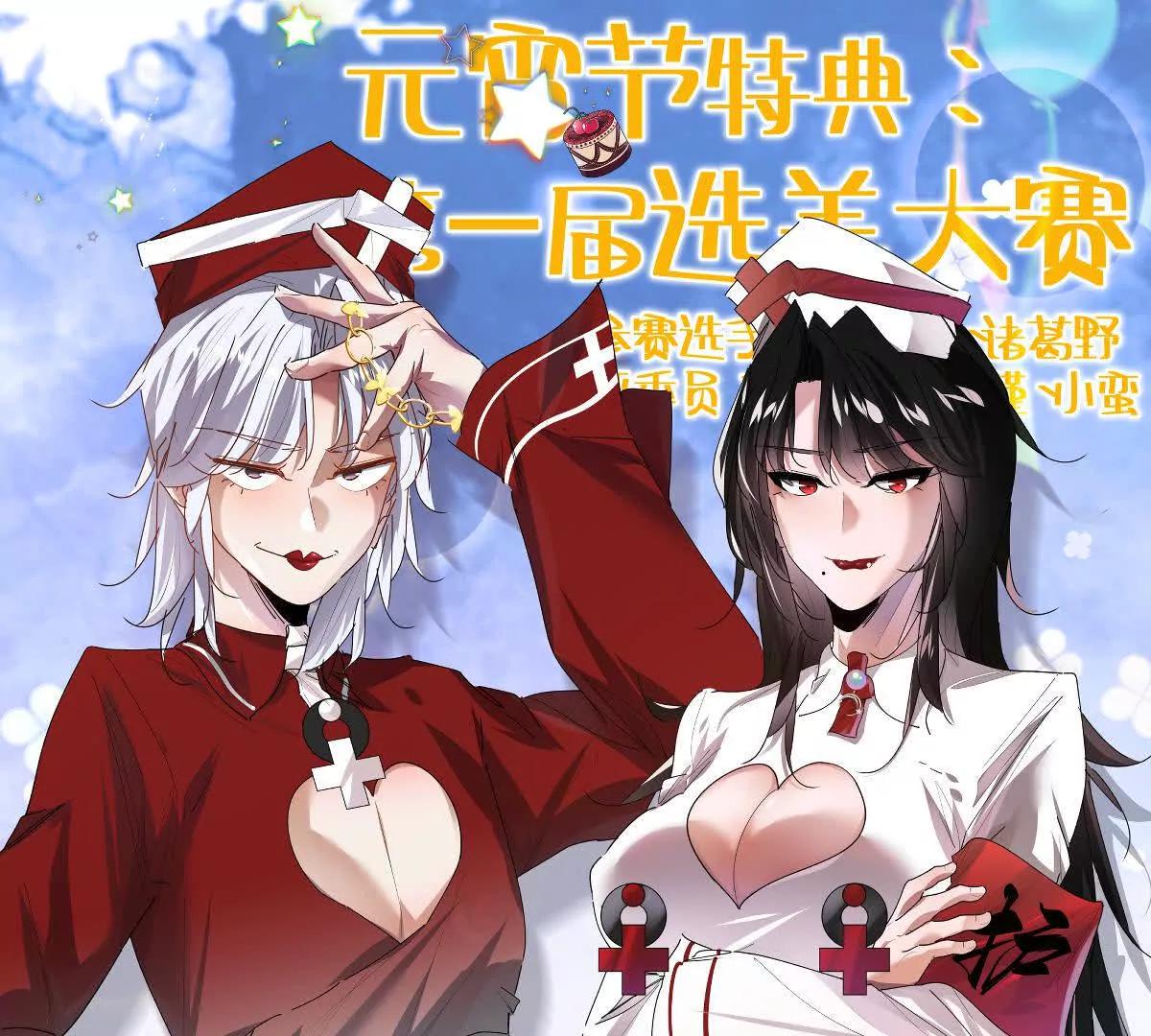 第74话：童庙中的&ldquo;思念&rdquo;(1/3)-第75话