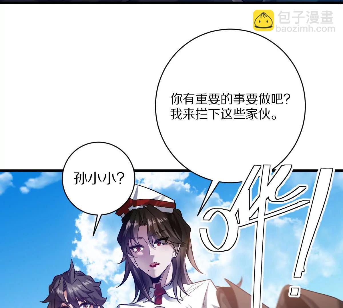 第74话：童庙中的&ldquo;思念&rdquo;(1/3)-第75话