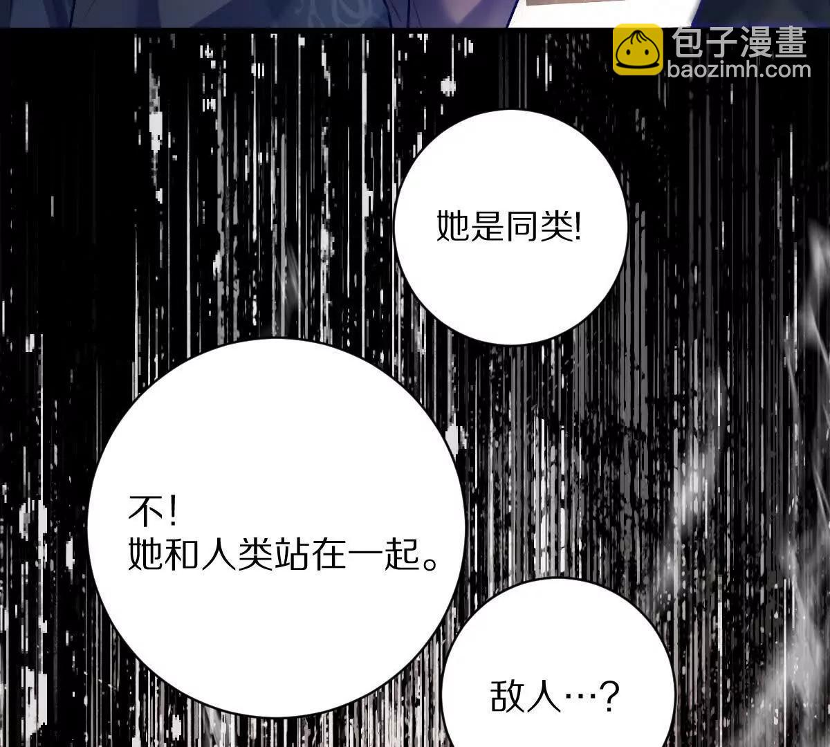 第74话：童庙中的&ldquo;思念&rdquo;(1/3)-第75话