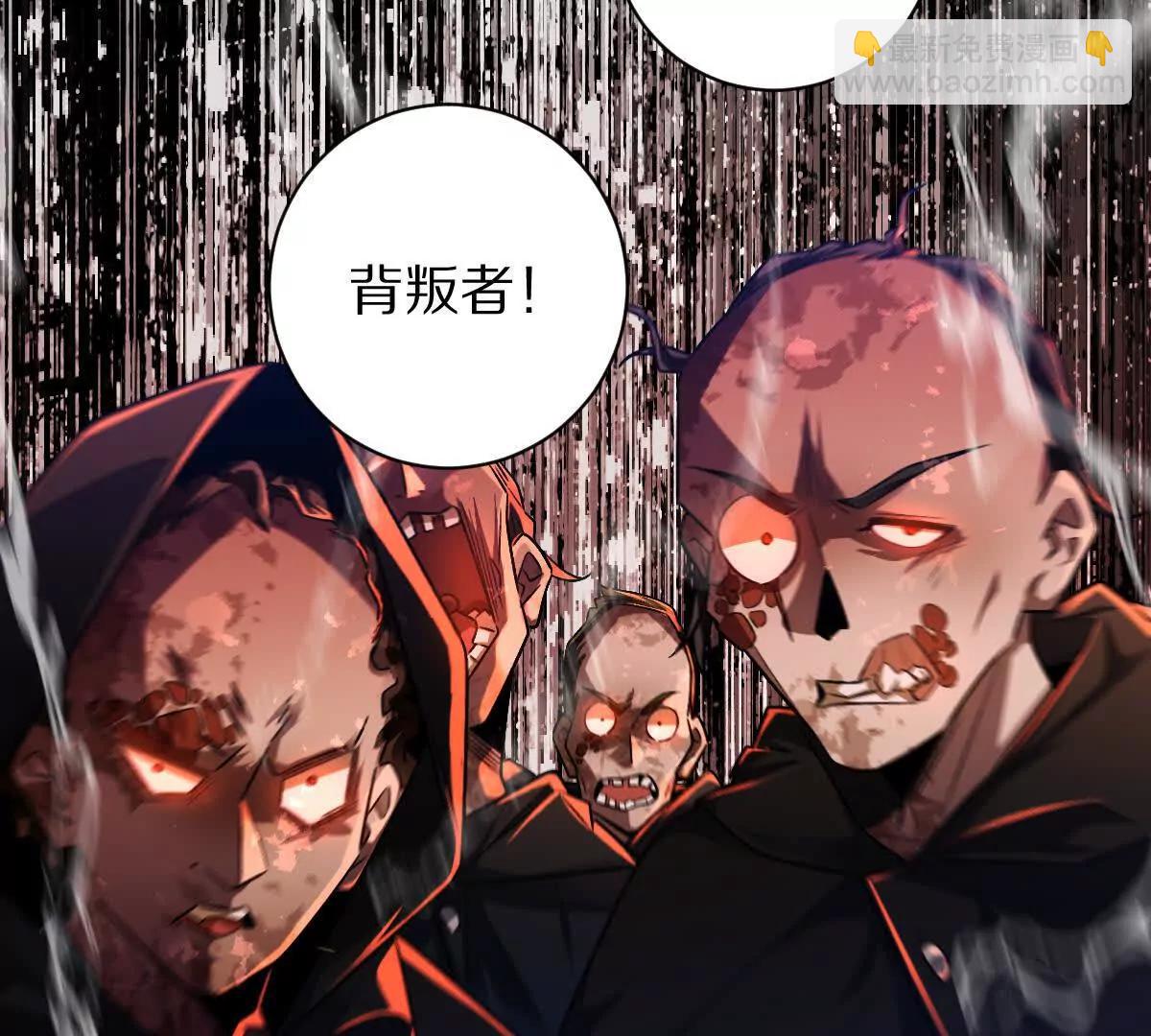 第74话：童庙中的&ldquo;思念&rdquo;(1/3)-第75话