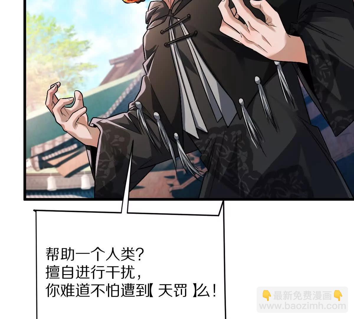 第74话：童庙中的&ldquo;思念&rdquo;(1/3)-第75话