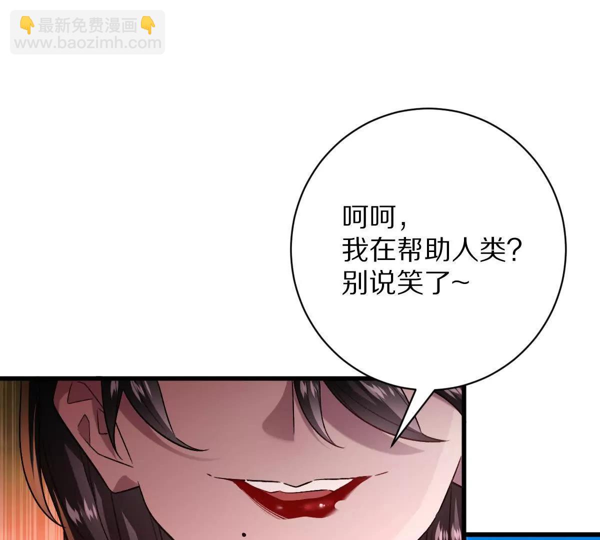 第74话：童庙中的&ldquo;思念&rdquo;(1/3)-第75话