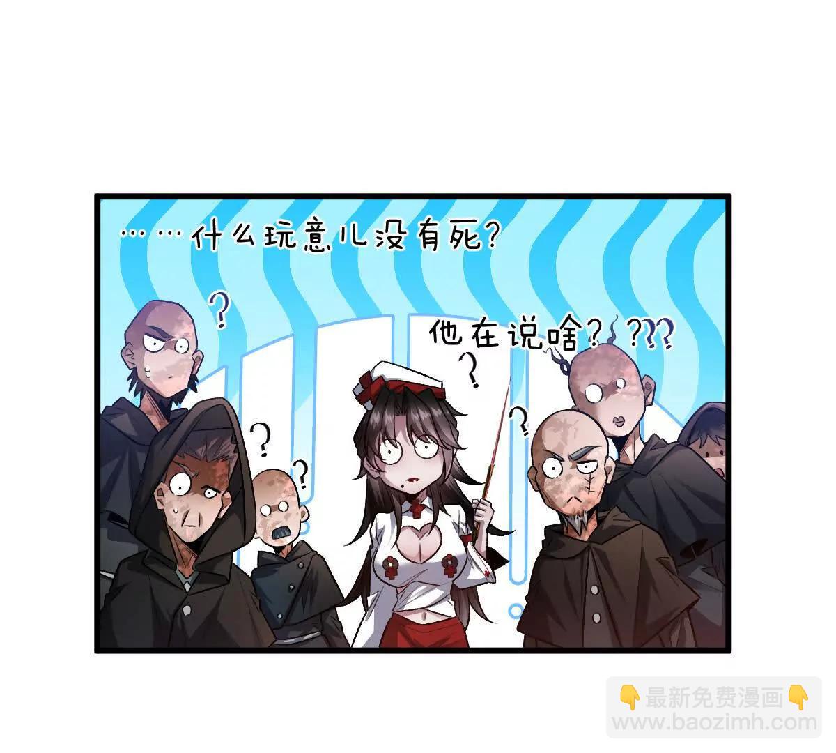 第74话：童庙中的&ldquo;思念&rdquo;(1/3)-第75话