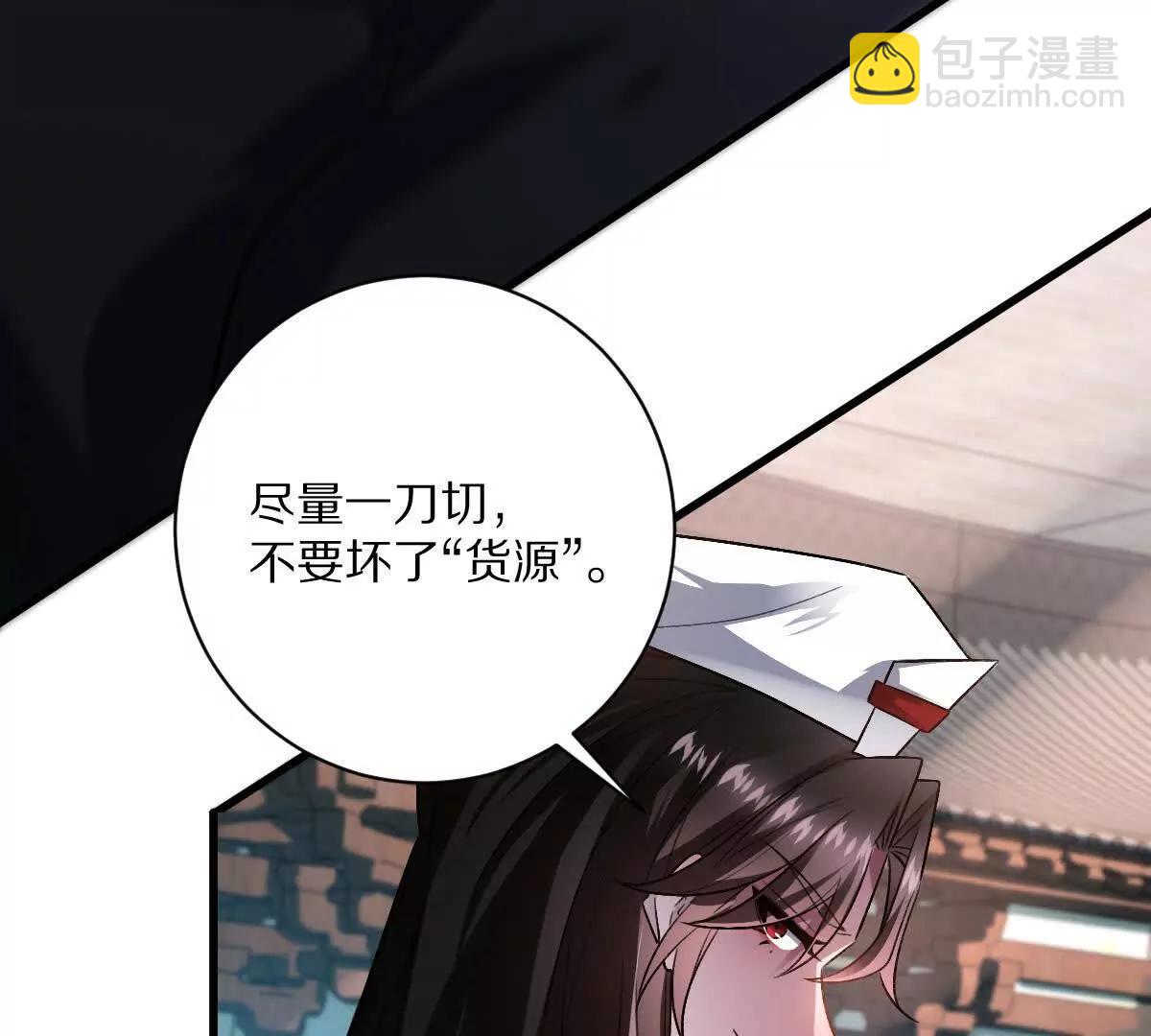 第74话：童庙中的&ldquo;思念&rdquo;(1/3)-第75话