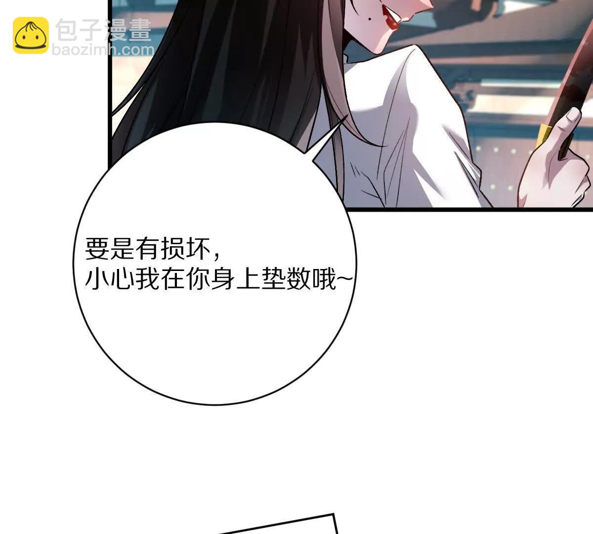 第74话：童庙中的&ldquo;思念&rdquo;(1/3)-第75话