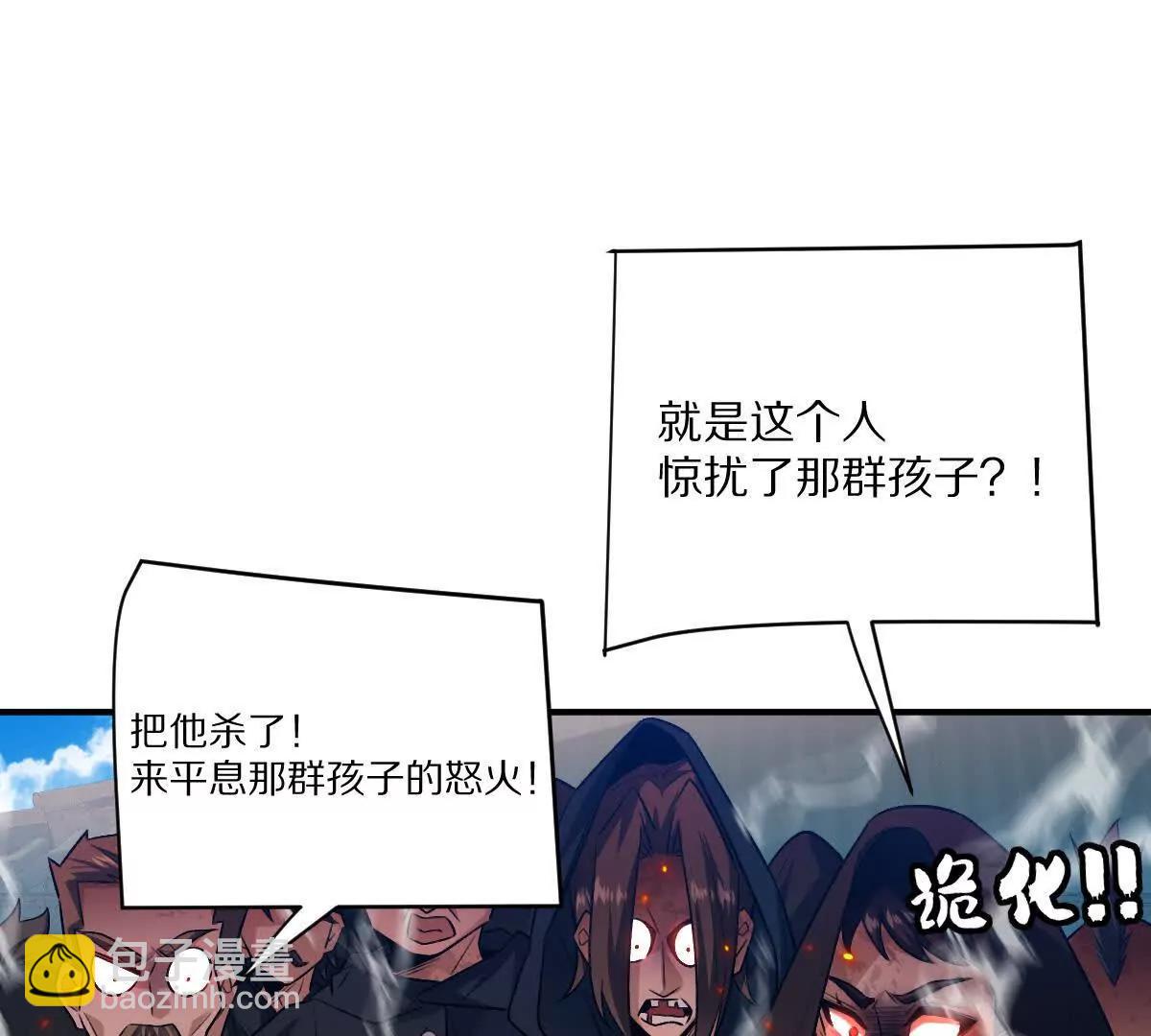 第74话：童庙中的&ldquo;思念&rdquo;(1/3)-第75话