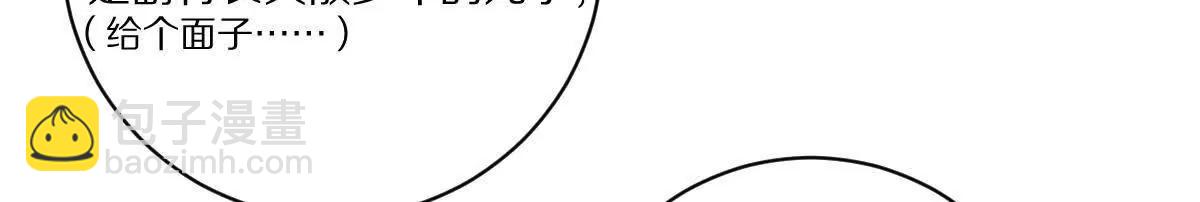 第74话：童庙中的&ldquo;思念&rdquo;(1/3)-第75话