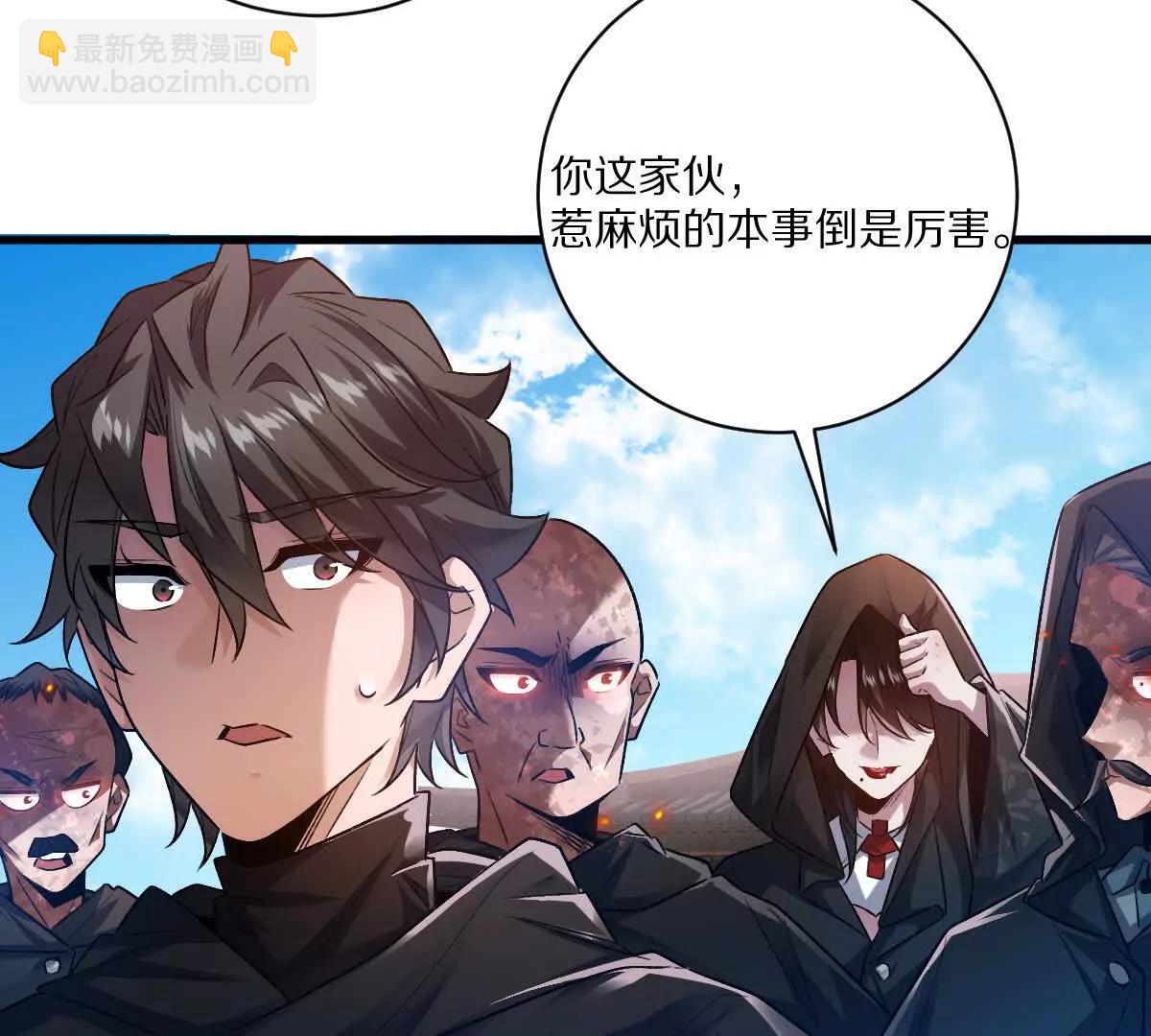 第74话：童庙中的&ldquo;思念&rdquo;(1/3)-第75话