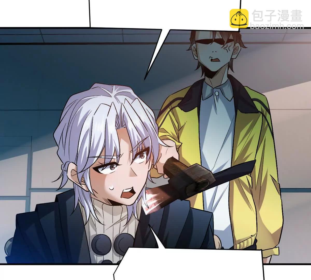 我在詭秘世界玩嗨了！ - 第76話：兩極反轉(1/3) - 2