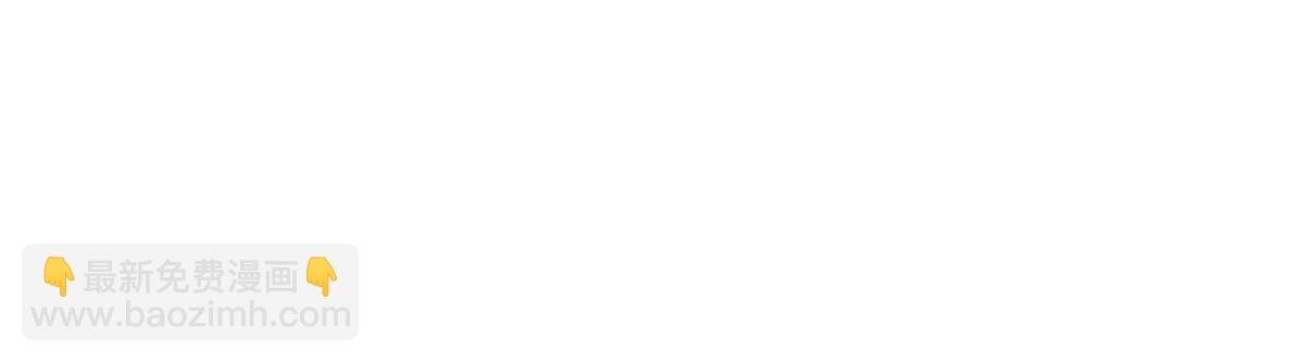 我在詭秘世界玩嗨了！ - 第76話：兩極反轉(1/3) - 5