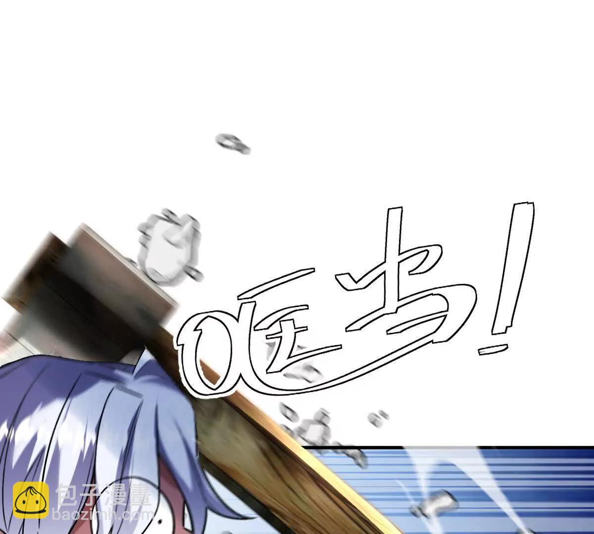 我在詭秘世界玩嗨了！ - 第76話：兩極反轉(1/3) - 6