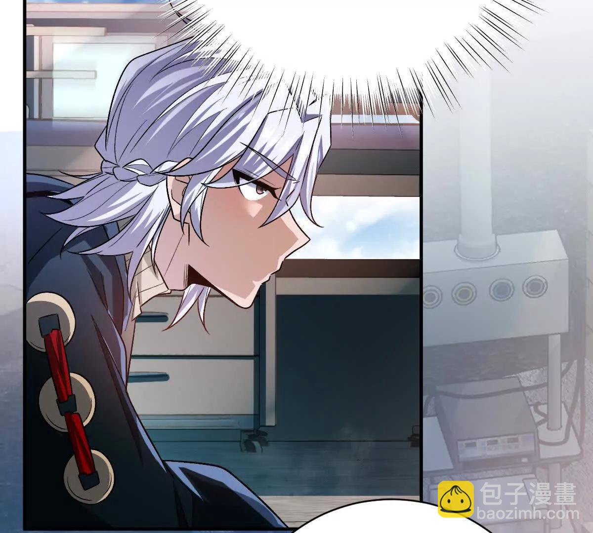 我在詭秘世界玩嗨了！ - 第76話：兩極反轉(1/3) - 7