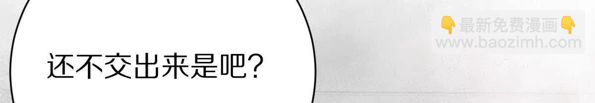 我在詭秘世界玩嗨了！ - 第76話：兩極反轉(1/3) - 8