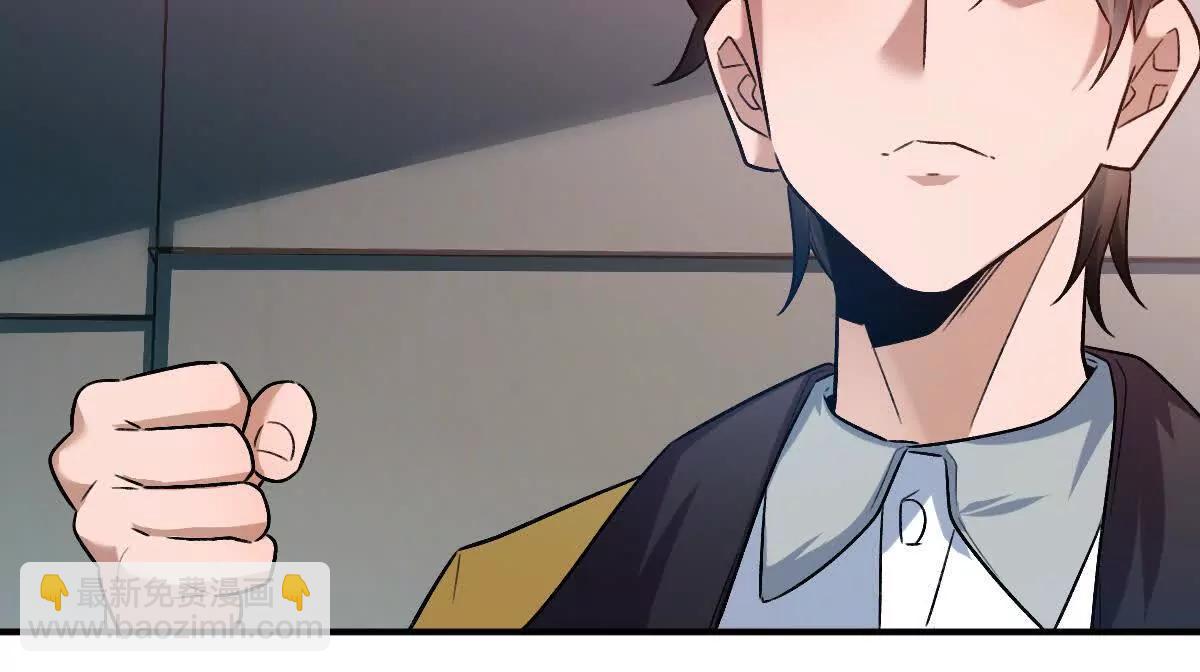 我在詭秘世界玩嗨了！ - 第76話：兩極反轉(1/3) - 3