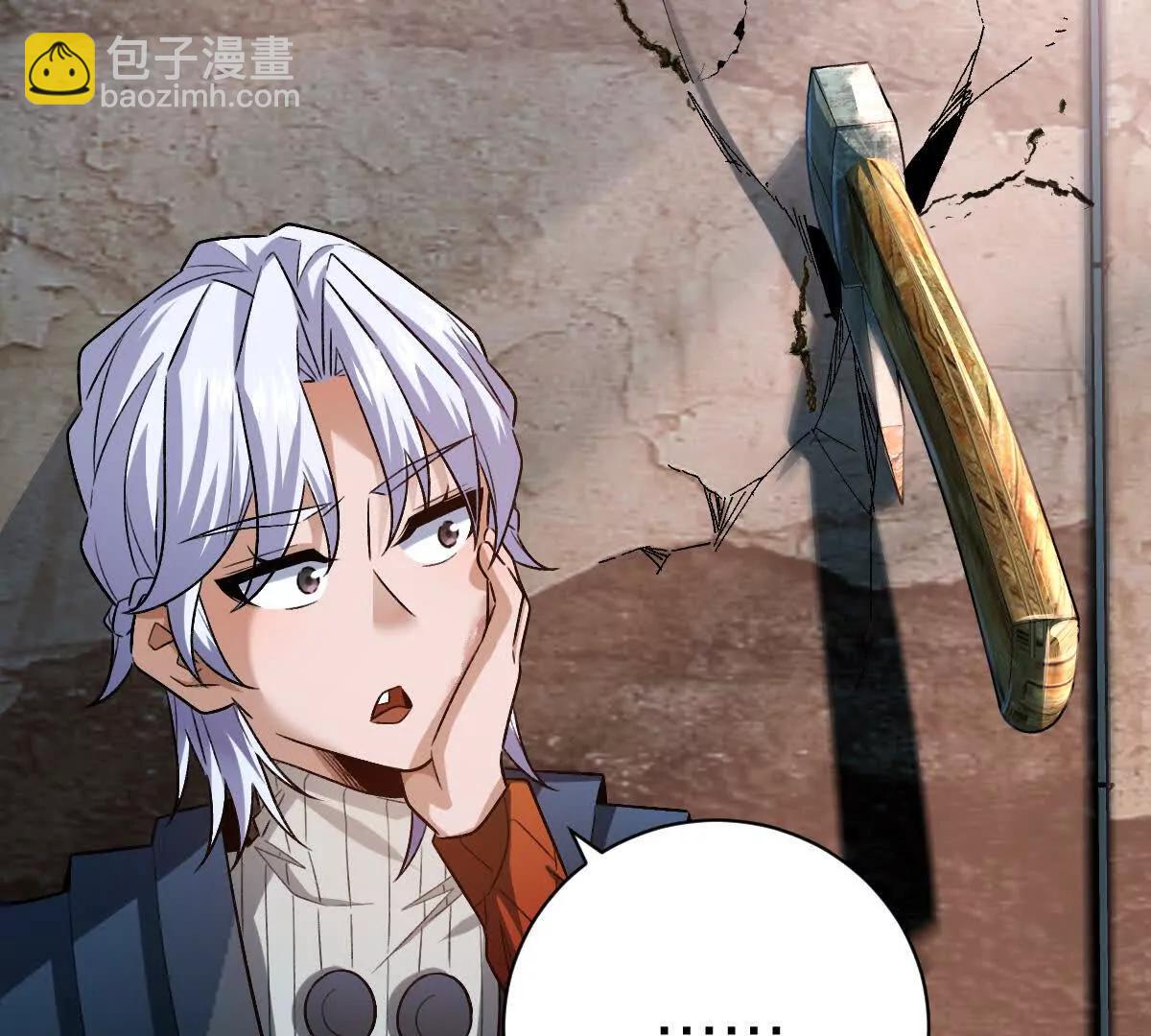 我在詭秘世界玩嗨了！ - 第76話：兩極反轉(1/3) - 5