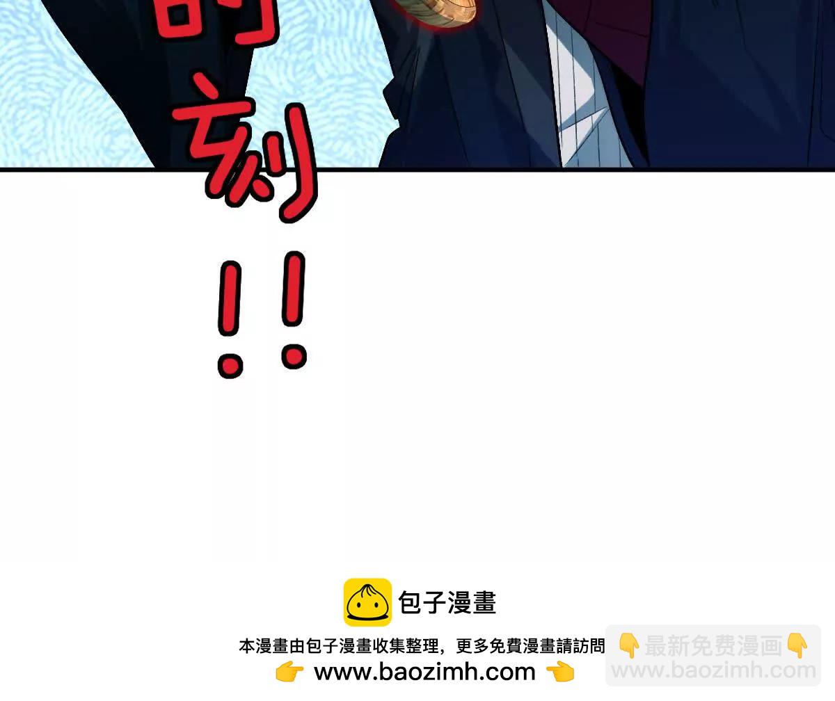 我在詭秘世界玩嗨了！ - 第76話：兩極反轉(1/3) - 2