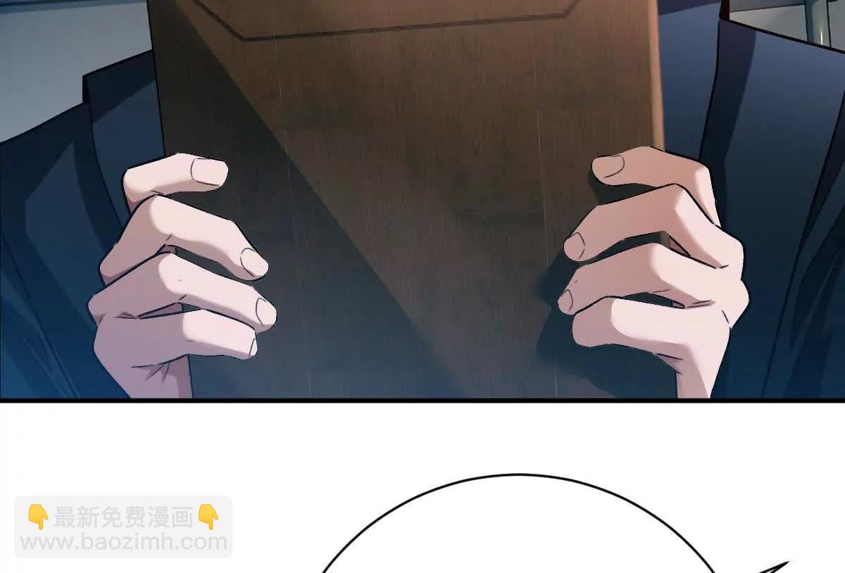 我在詭秘世界玩嗨了！ - 第76話：兩極反轉(1/3) - 7