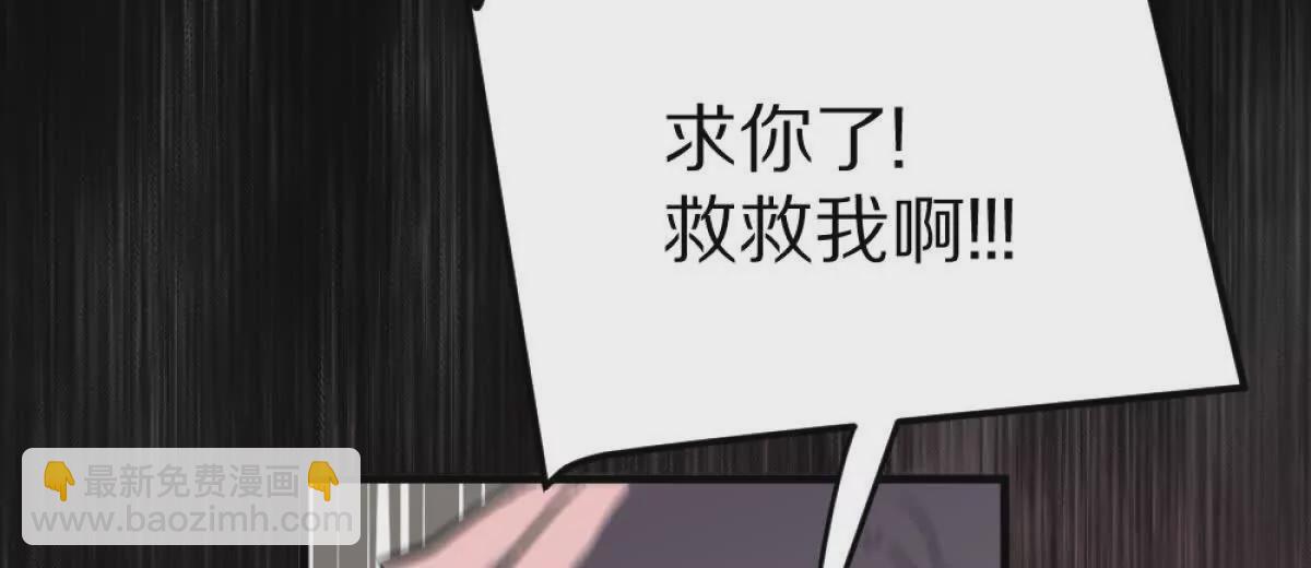 我在詭秘世界玩嗨了！ - 第8話：1401的真相(1/3) - 4