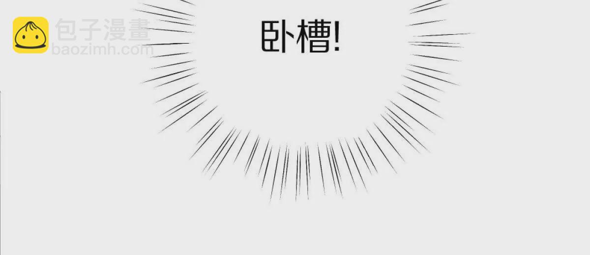 我在詭秘世界玩嗨了！ - 第8話：1401的真相(1/3) - 2