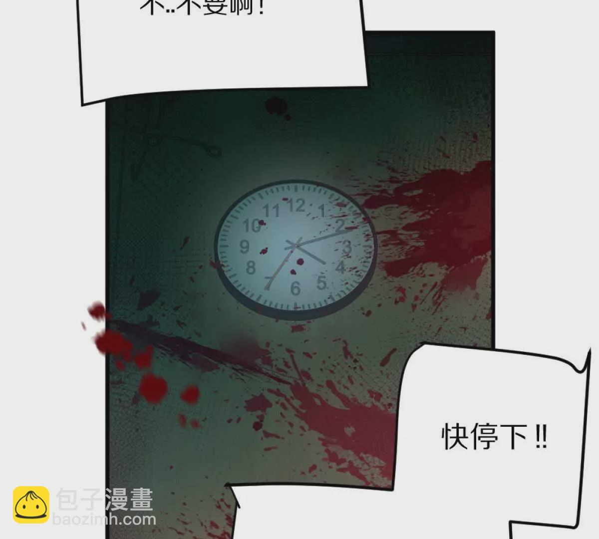 我在詭秘世界玩嗨了！ - 第8話：1401的真相(1/3) - 7