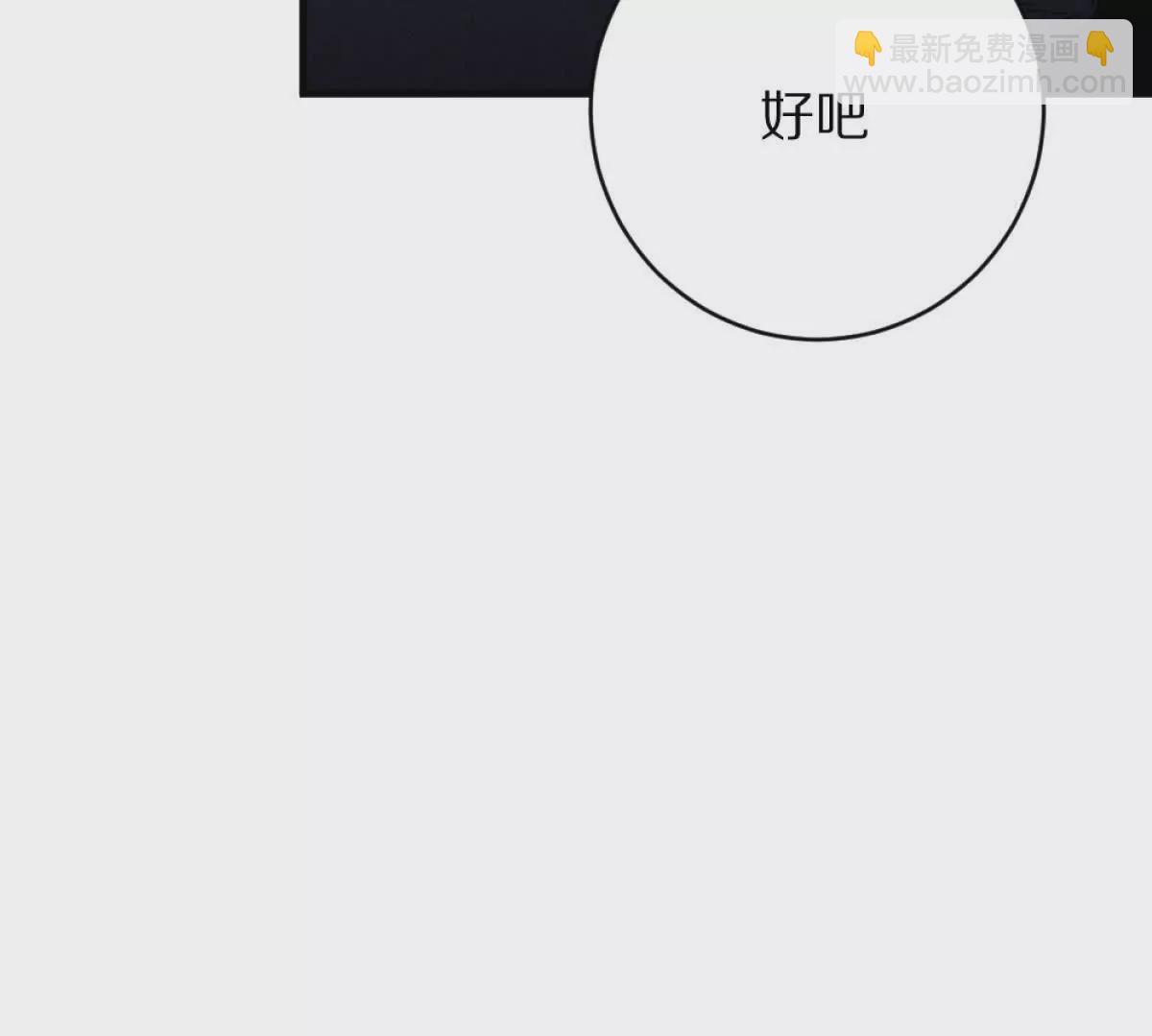 我在詭秘世界玩嗨了！ - 第8話：1401的真相(2/3) - 6