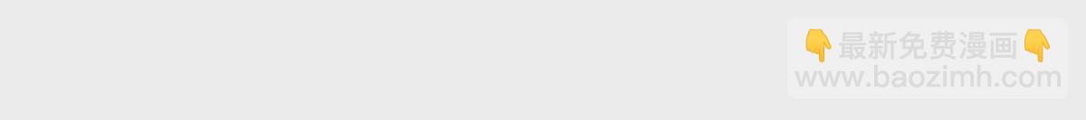 我在詭秘世界玩嗨了！ - 第8話：1401的真相(2/3) - 7