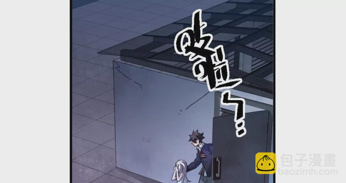 我在詭秘世界玩嗨了！ - 第8話：1401的真相(2/3) - 1