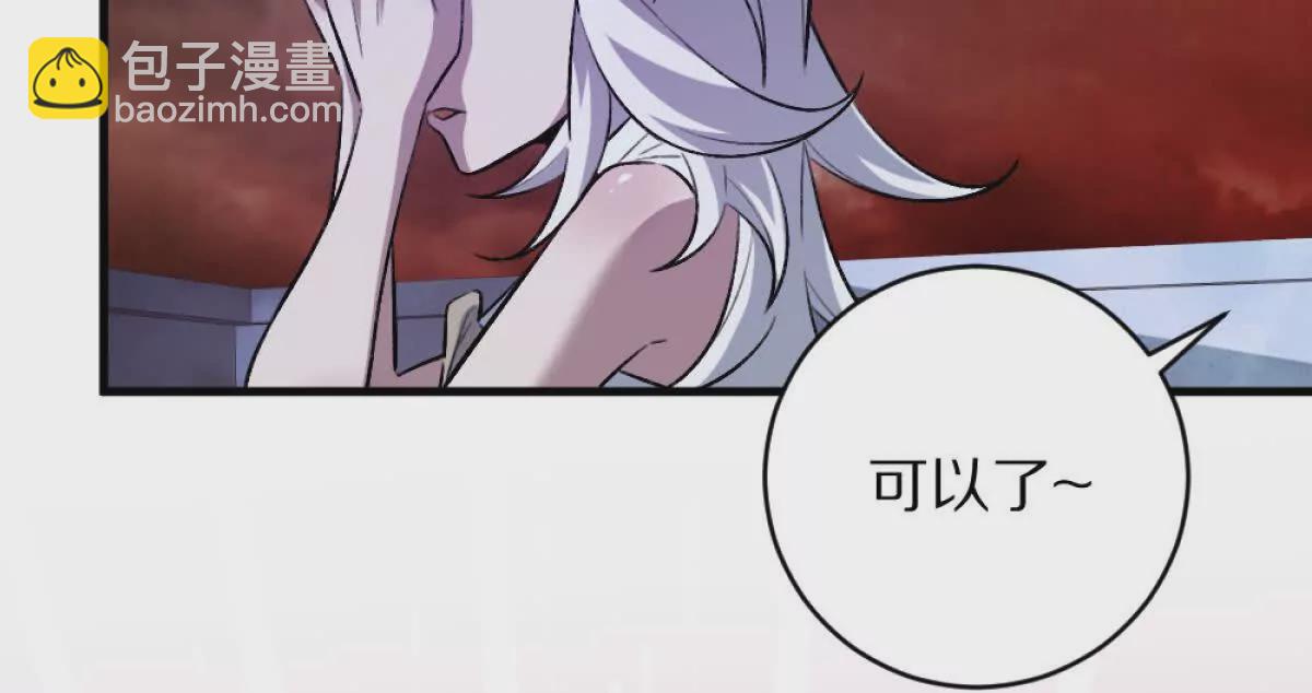 我在詭秘世界玩嗨了！ - 第8話：1401的真相(2/3) - 3