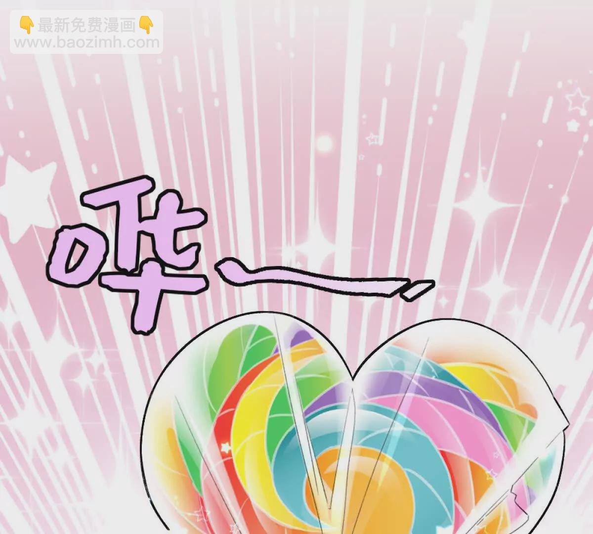我在詭秘世界玩嗨了！ - 第8話：1401的真相(2/3) - 4