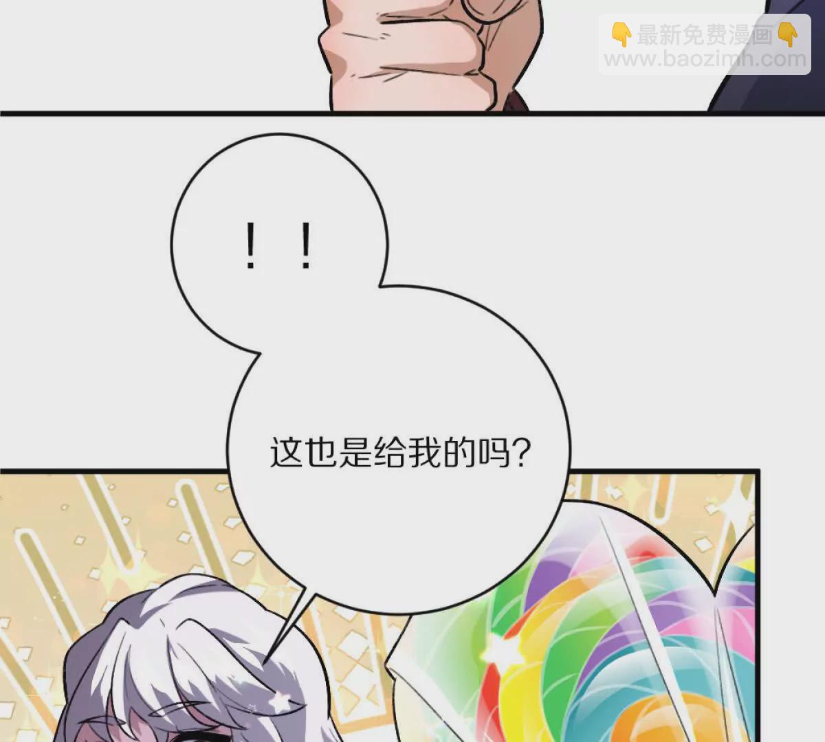 我在詭秘世界玩嗨了！ - 第8話：1401的真相(2/3) - 6