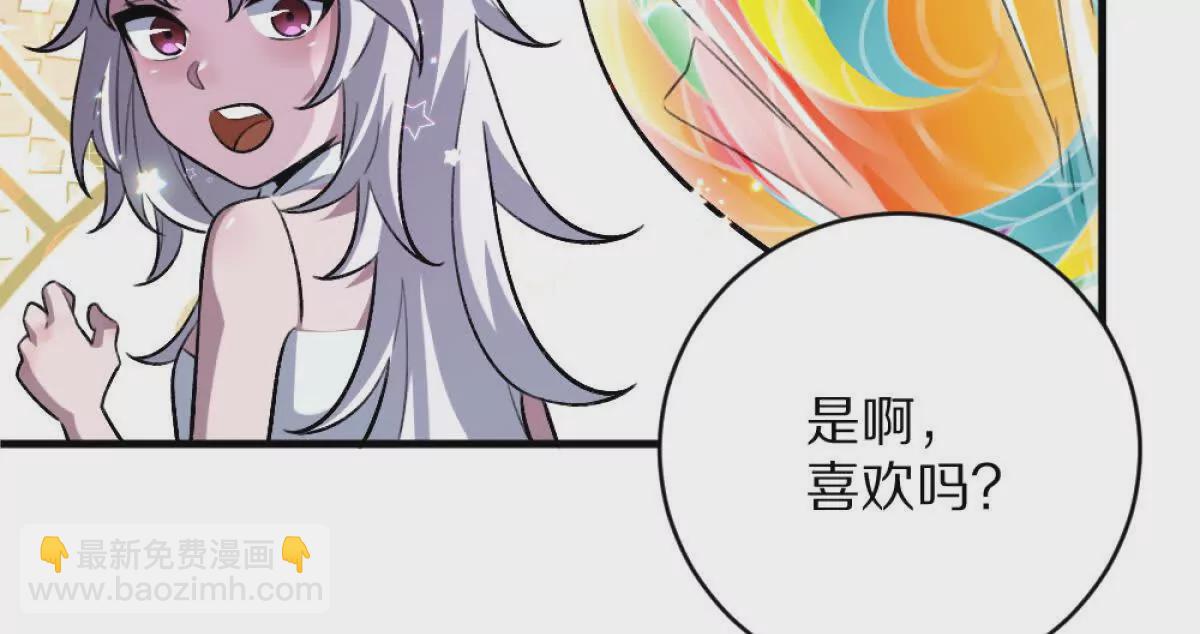 我在詭秘世界玩嗨了！ - 第8話：1401的真相(2/3) - 7