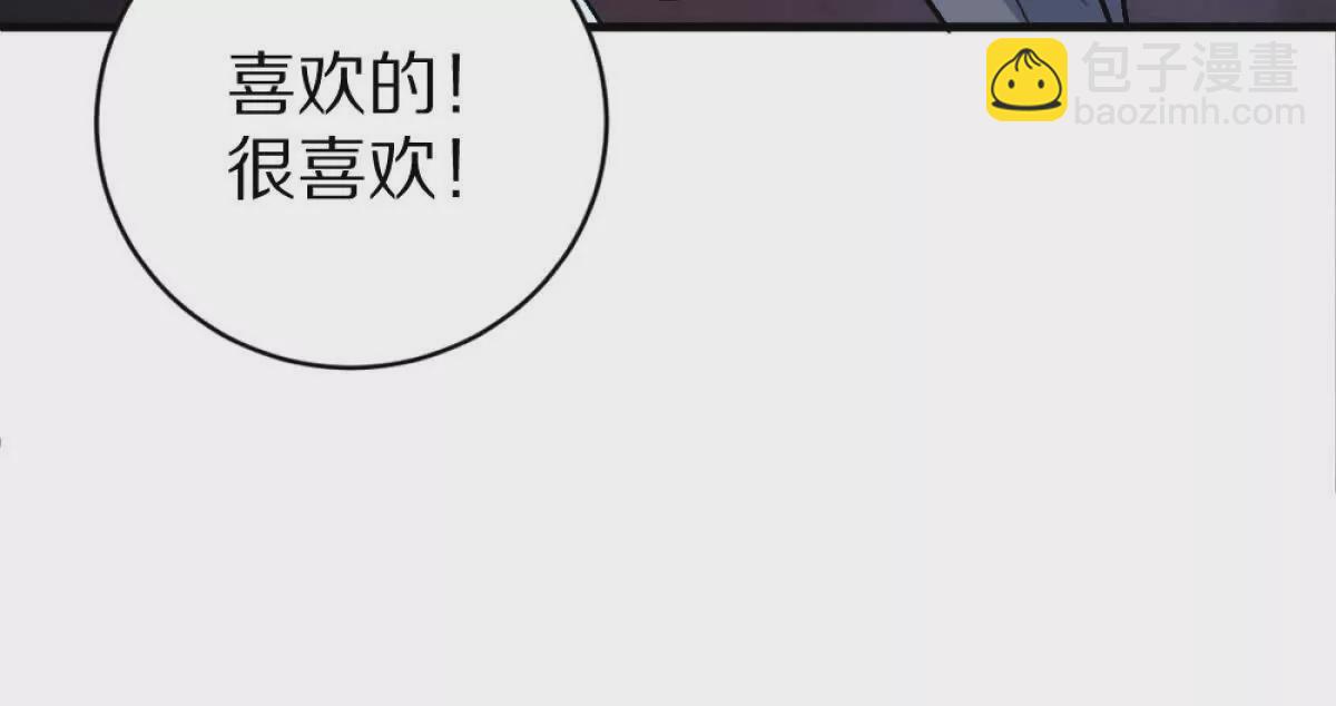 我在詭秘世界玩嗨了！ - 第8話：1401的真相(2/3) - 1