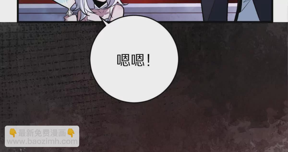 我在詭秘世界玩嗨了！ - 第8話：1401的真相(2/3) - 5